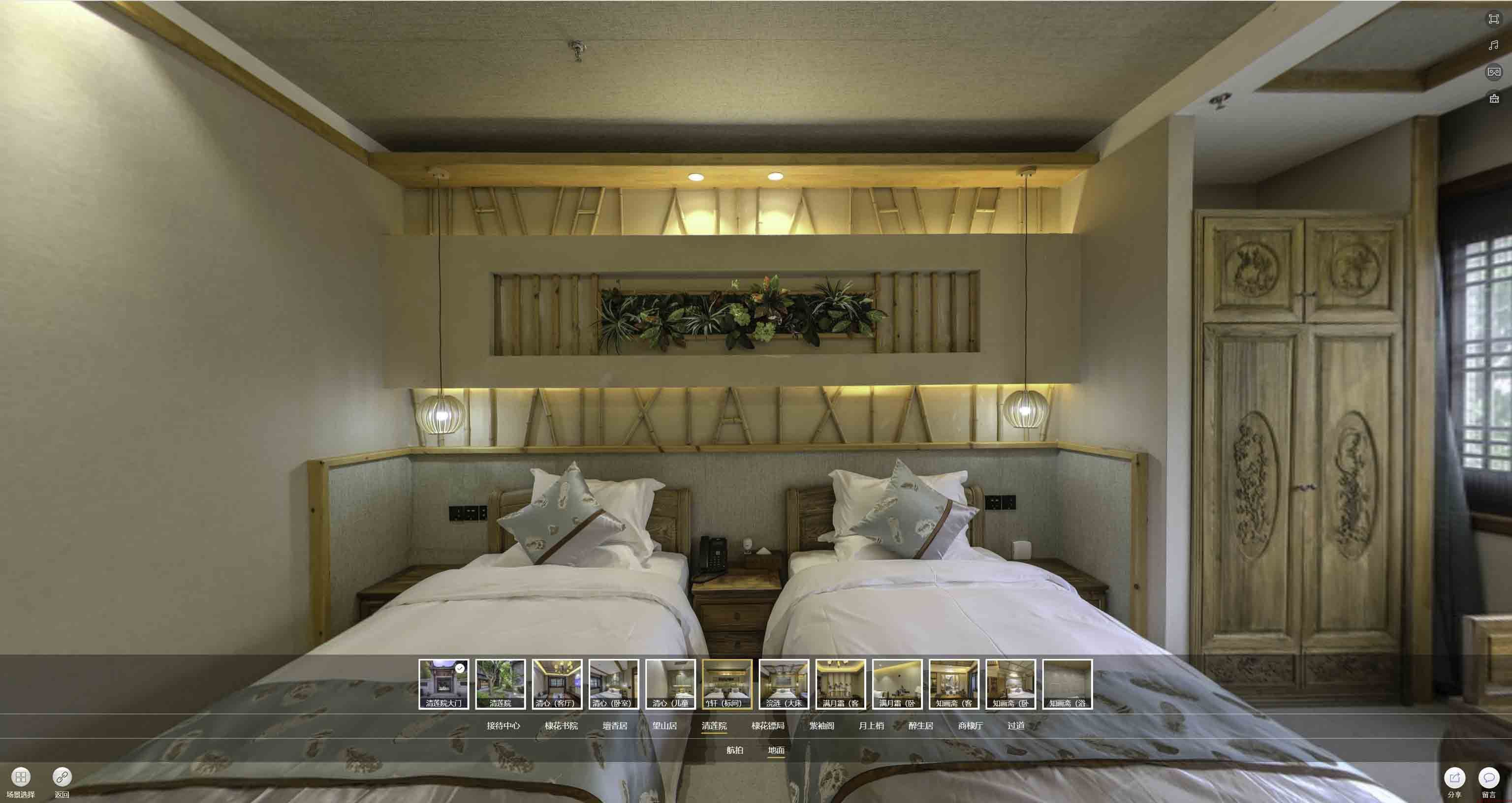 南木林中交长安里VR全景样板间