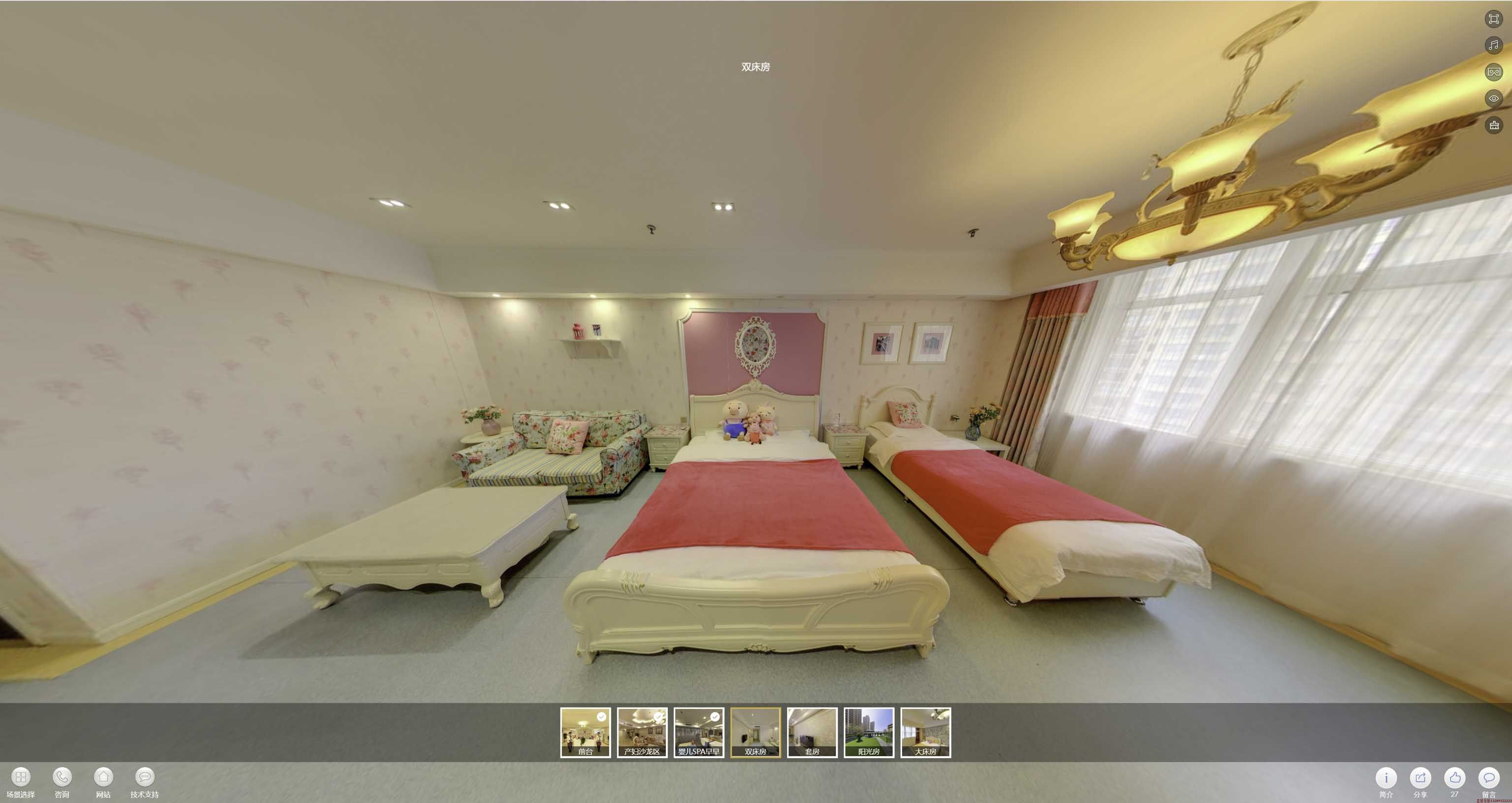 南木林安然月子会所720度全景展示
