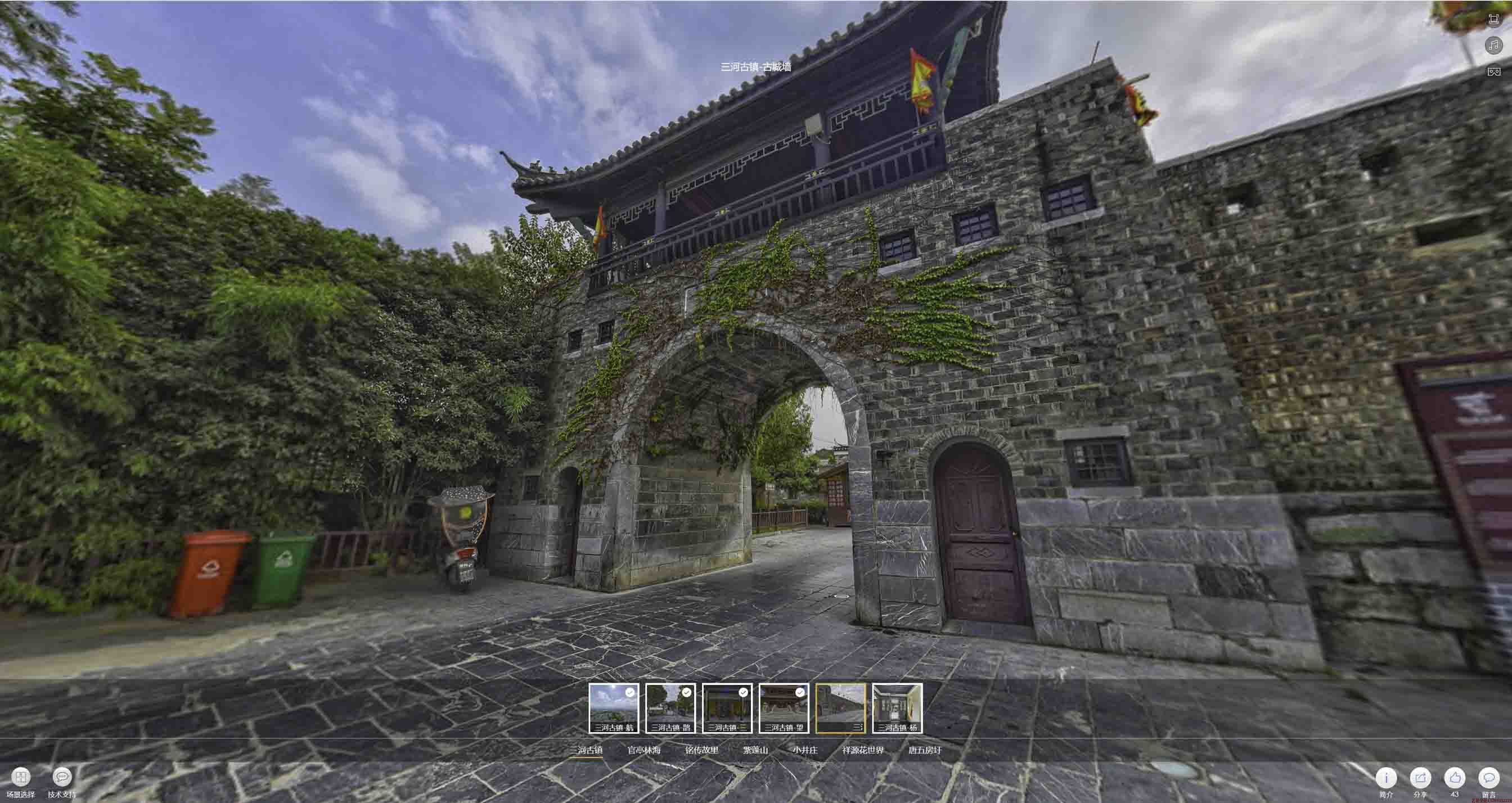 南木林全景拍摄技巧：捕捉完美全景图像在手绘地图中的创意应用