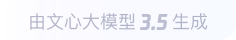 南木林360全景影像与AR技术的结合：为用户带来前所未有的手绘地图体验